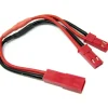 HRC HRC9187AAdapter - für 2 Akkus in Parallele - BEC/JST Stecker